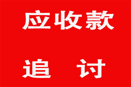 向友人借款11万未果，报警追讨是否有效及可能刑罚时长